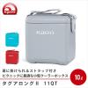 imageIgloo 11 Qt Tag Along Too Strapped Picnic Style CoolerRed